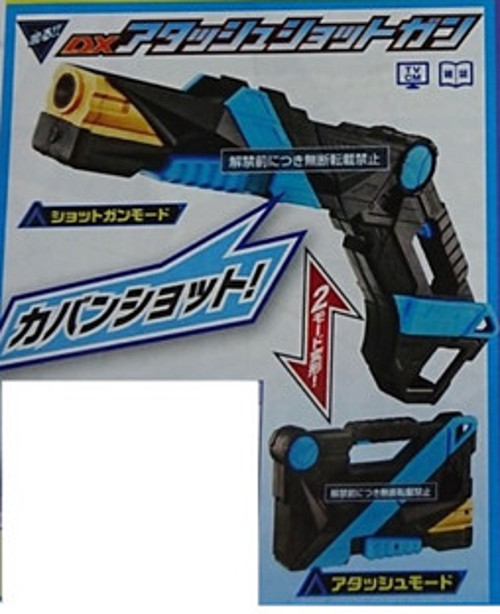 仮面ライダーゼロワンのおもちゃ発売日まとめ【変身ベルト・武器