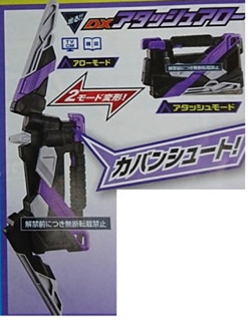 仮面ライダーゼロワンのおもちゃ発売日まとめ【変身ベルト・武器