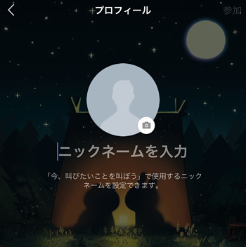 最も選択された Line アイコン 初期画像 ただのゲームの写真