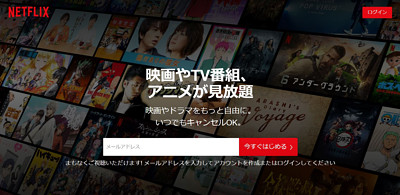 Netflixジブリ作品が日本で見れないのはなぜ 理由は 今後はどうなる 話のネタ